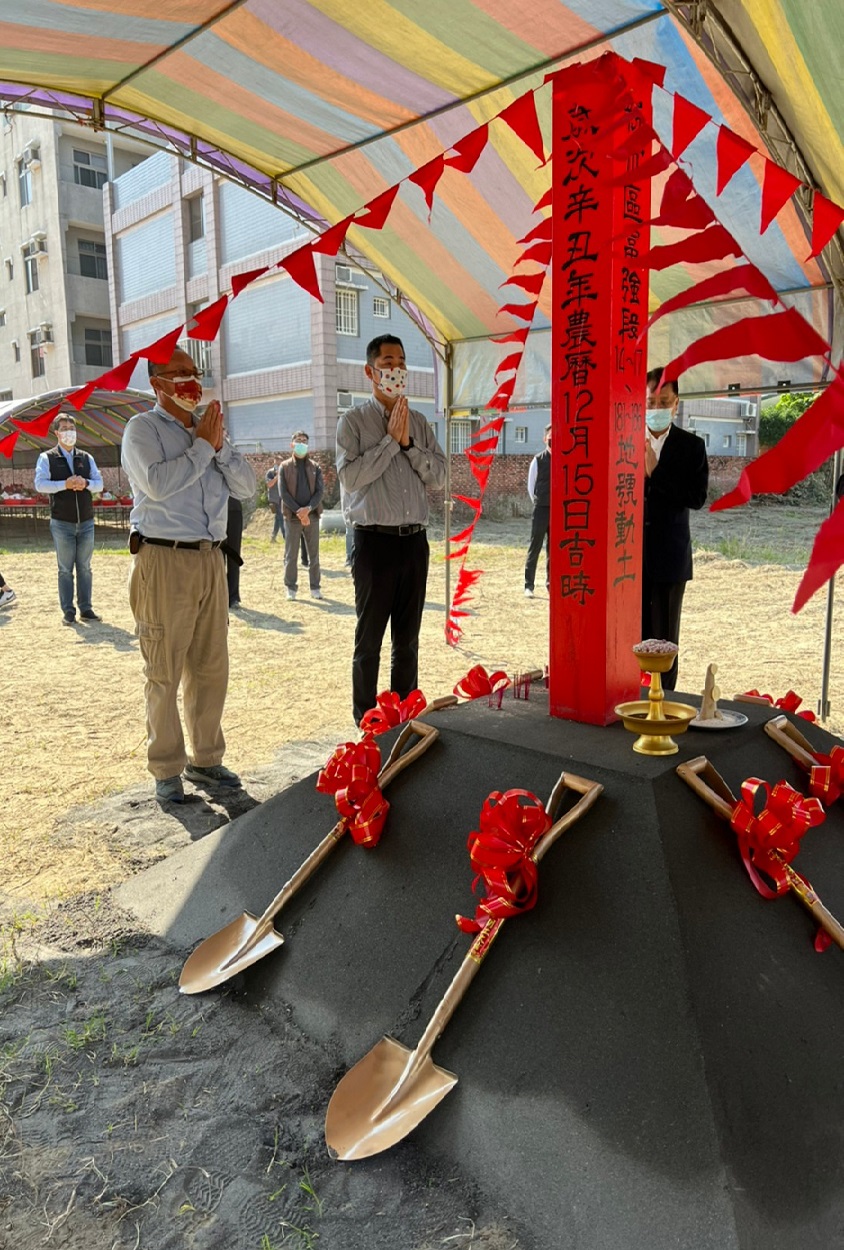 新市 富強段 開工動土大典